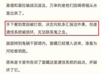 《海贼王》大结局预测：One-piece代表“四海”，黑胡子败给了5档