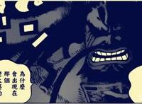 海贼王903话，四皇看到路飞新闻后的评价，黑胡子的最走心