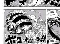 海贼王1035话索隆VS烬，中文汉化版高清漫画