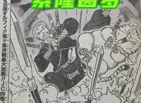 海贼王1016漫画：尾田充当圆梦大师，娜美使用四皇的招式。