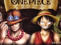 《海贼王》中实力排行前三的海贼们，一起来看看吧