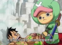 海贼王950集：路飞重伤病危，桃之助振臂高呼，反抗同盟组成