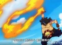 《海贼王》904集“第八皇”登场即将与路飞开战