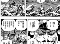 海贼王漫画983话——雷鸣