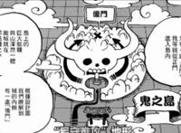 海贼王977话：草帽海贼团又出意外，凯多儿子即将登场