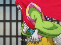 海贼王1024集：堪十郎还活着，超新星战四皇无胜算