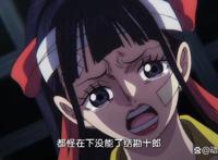 海贼王1024集：堪十郎还活着，超新星战四皇无胜算