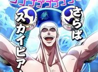 海贼王：曾叱咤风云的4颗恶魔果实，如今却跌落神坛