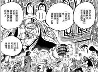 海贼王：已经是传说级别的七个海贼，路飞打倒两人，收编一人