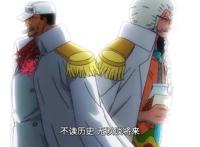 海贼王：战国与赤犬的那番话预示着什么？海贼王结局或早有定论！