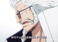 海贼王：战国与赤犬的那番话预示着什么？海贼王结局或早有定论！