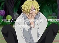 海贼王最新动漫剧情，路飞智商堪忧，网友：这还能当上海贼王