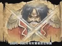 《海贼王》比罗杰更强的海贼，曾经天下无敌