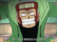 海贼王：海贼王中的冷知识，全都知道的是真正的海贼迷无疑