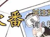 《海贼王》最新情报，草帽单干已无出路，强强联手才是王道