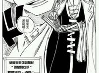 海贼王：路飞无缘成为海贼王，沦为四皇之一