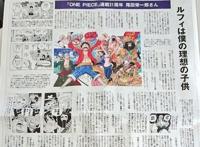 重磅！《海贼王》剧情进度已达80%，结局将会不负所望！
