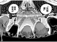 重磅！《海贼王》剧情进度已达80%，结局将会不负所望！