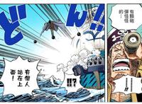 海贼王：历任大将登场秀战力，黄猿最拉风，赤犬最霸气