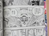 海贼王1057话全图，三大海贼团从瀑布下海，路飞留下海贼旗