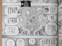 海贼王1057话全图，三大海贼团从瀑布下海，路飞留下海贼旗