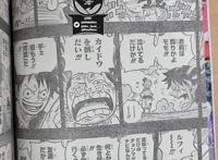 海贼王1057话全图，三大海贼团从瀑布下海，路飞留下海贼旗