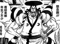 海贼王1007话：御田和罗杰都穿越了，地点竟然是来自最终之岛