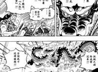 海贼王：路飞的新设定，离完结又近了一步