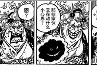 海贼王漫画引争议，索隆挡下双皇合击，果然是尾田亲儿子！