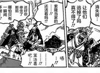海贼王漫画引争议，索隆挡下双皇合击，果然是尾田亲儿子！