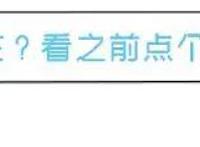 海贼王：最新更新的6大亮点！路飞隐藏了更强的招数？！