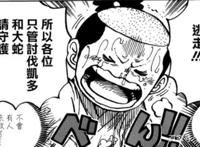 海贼王976话：路飞皇级势力初成，桃之助未来可期