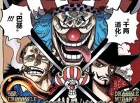 海贼王1058话情报：标题是新的皇帝，鹰眼才是真正的四皇，燃爆