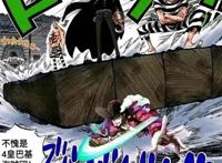 海贼王1058话情报：标题是新的皇帝，鹰眼才是真正的四皇，燃爆