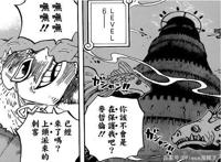 海贼王：大监狱中的超级大海贼，三个是七武海，三位实力比肩四皇