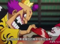 海贼王动画第989集—相当大胆的原创