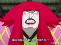 海贼王动画第989集—相当大胆的原创