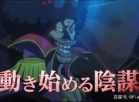 海贼王剧场版STAMPEDE，海贼海军多方混战，超新星们统一战线！