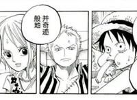 如何才能成为海贼王