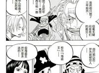 如何才能成为海贼王