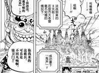 海贼王漫画950话情报：战士们的梦，路飞身份暴露，陷入信任危机