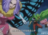 海贼王978集：狂死郎带领大船队来袭，一刀砍断海贼船，堪比鹰眼