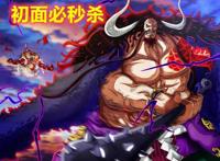 海贼王：总结剧情发展规律，一个套路尾田用了20年，难怪会被诟病