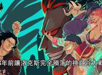 海贼王：大航海开启后，海贼整体实力下降？比老一辈超出了太多