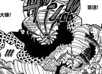 海贼王1002话：超越音速！“忍者”基拉的崛起，秒杀索隆并非空话