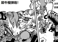 海贼王1002话：超越音速！“忍者”基拉的崛起，秒杀索隆并非空话