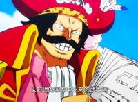 海贼王965集情报：罗杰秒杀一群海军，还想单挑卡普战国，狂妄