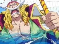 海贼王965集情报：罗杰秒杀一群海军，还想单挑卡普战国，狂妄