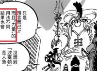 海贼王：贾巴是罗杰团的航海士，恶魔果实也许是来源宇宙