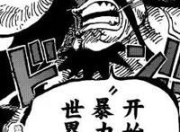 海贼王997话完整版：索隆霸气击败阿普，马尔科带其参与四皇大战